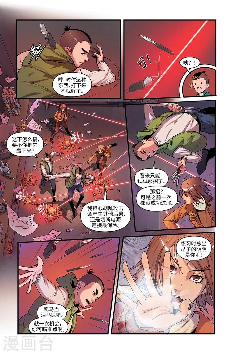 新年特刊-第34话