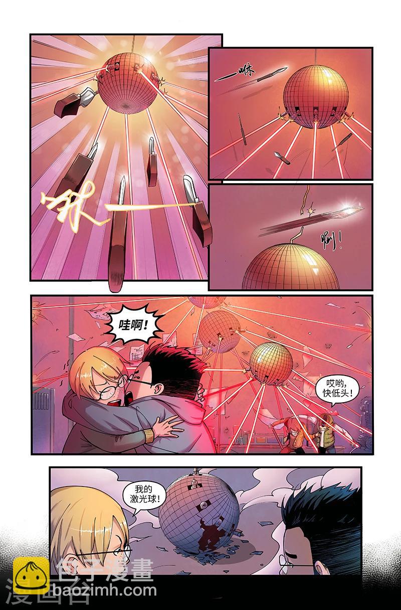 新年特刊-第34话