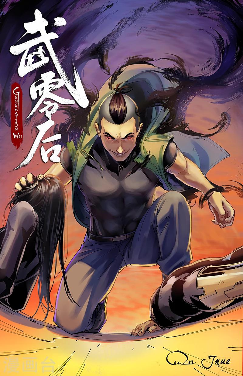 第39话 追与逃-第40话