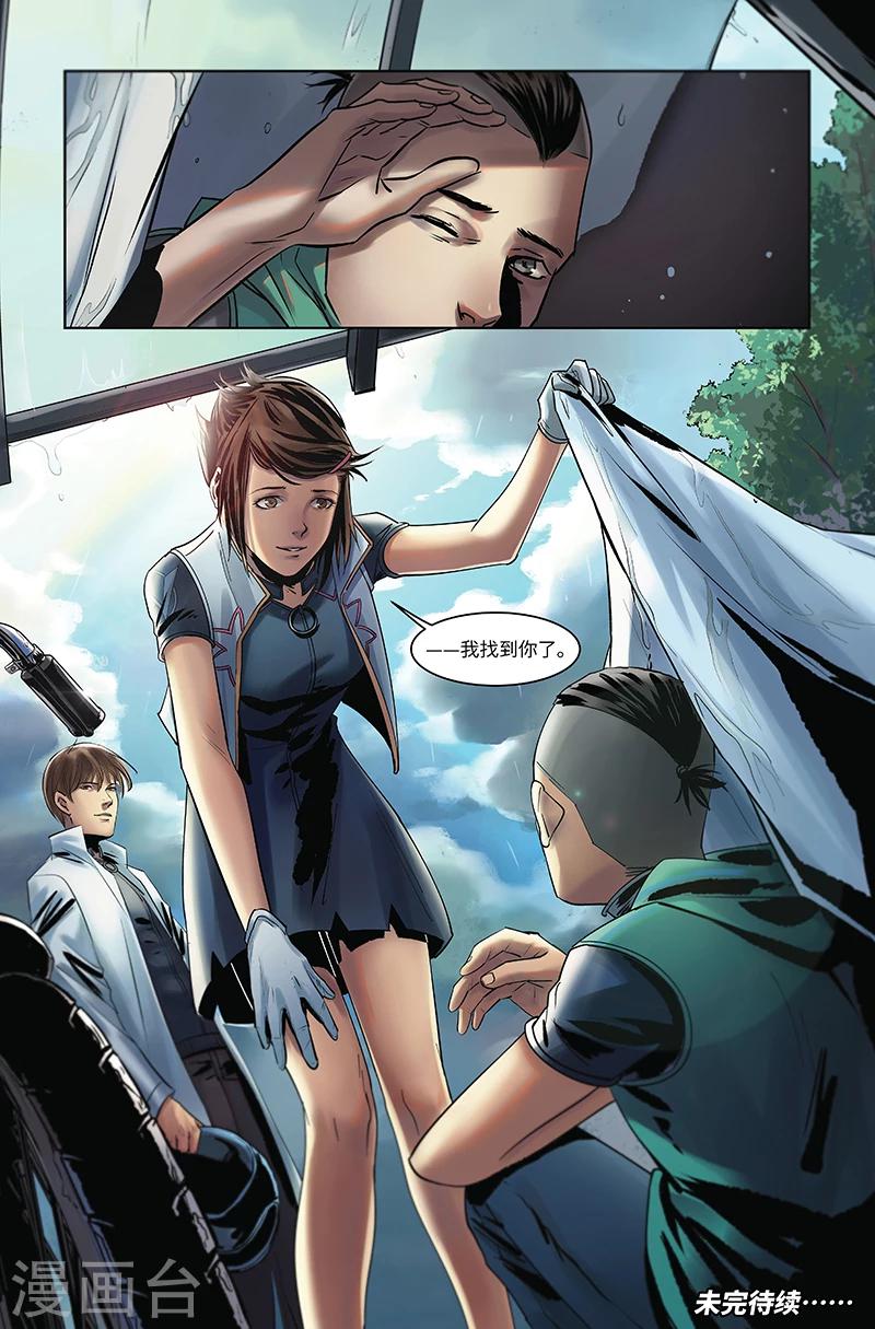 第39话 追与逃-第40话