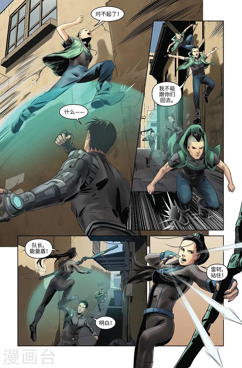 第39话 追与逃-第40话