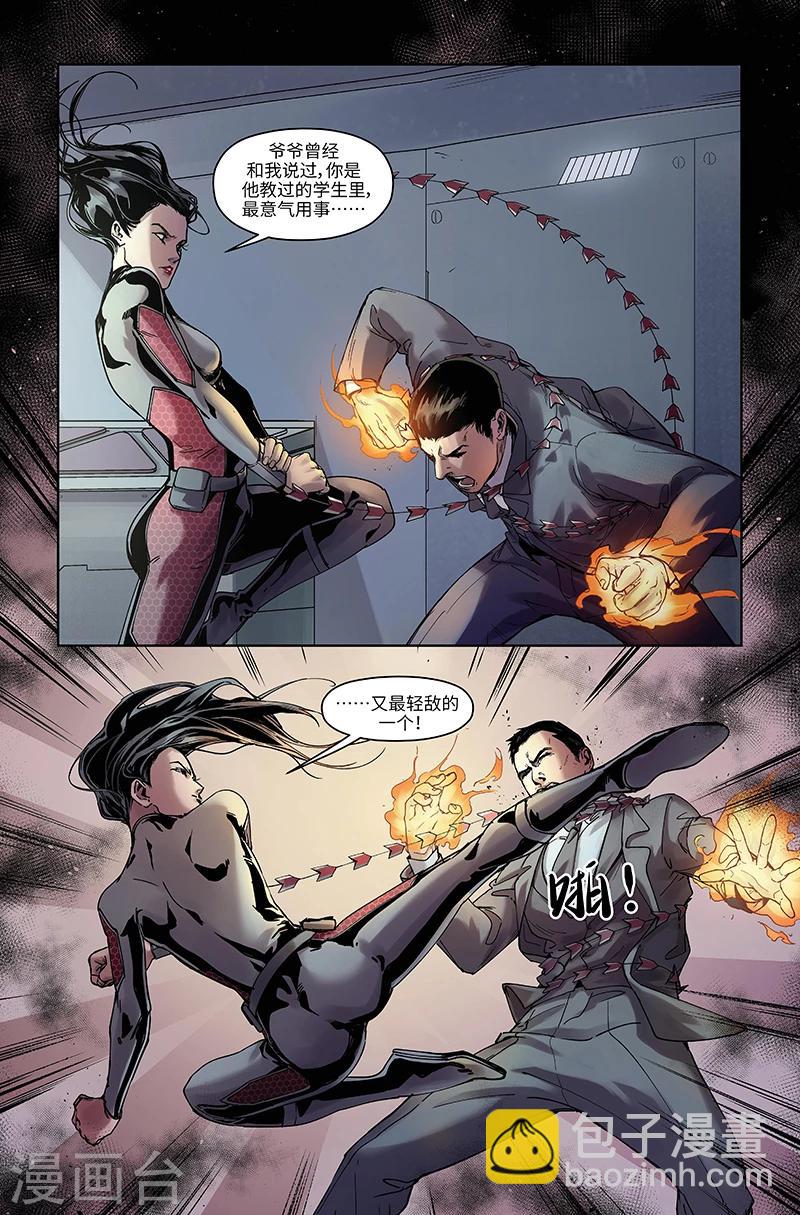 第49话 一波三折-第50话