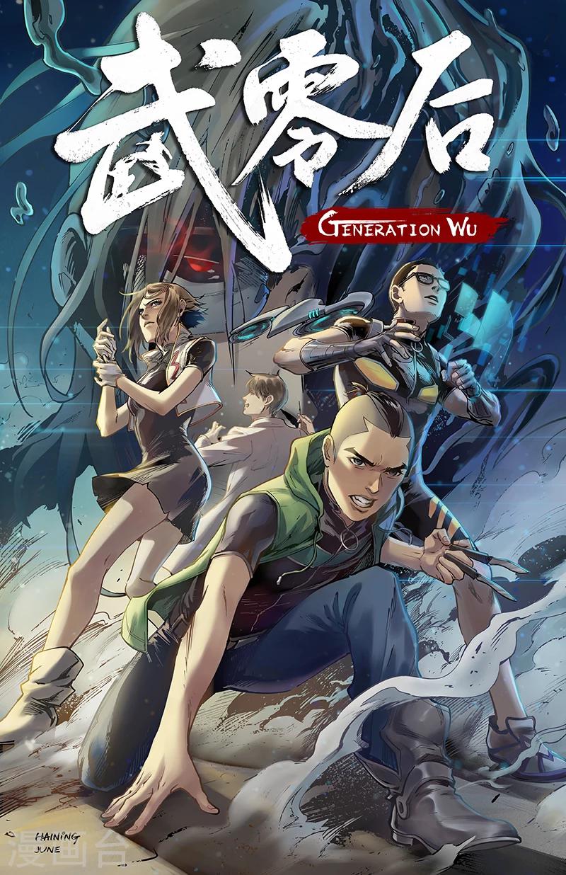 第51话 崛起-第52话