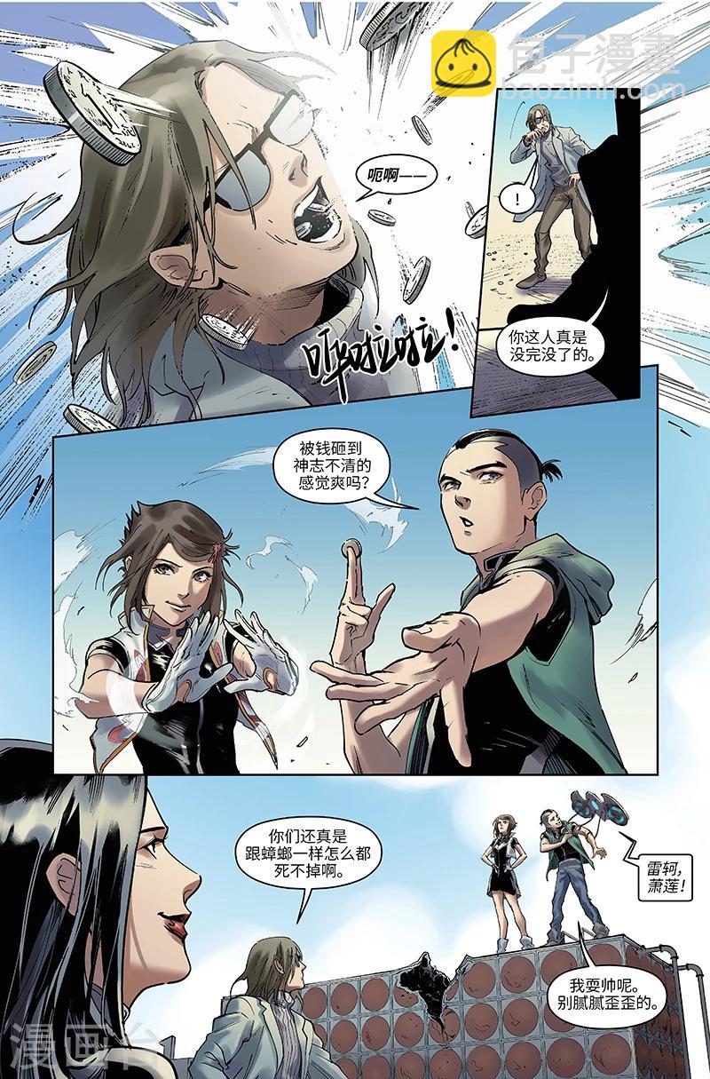 第51话 崛起-第52话