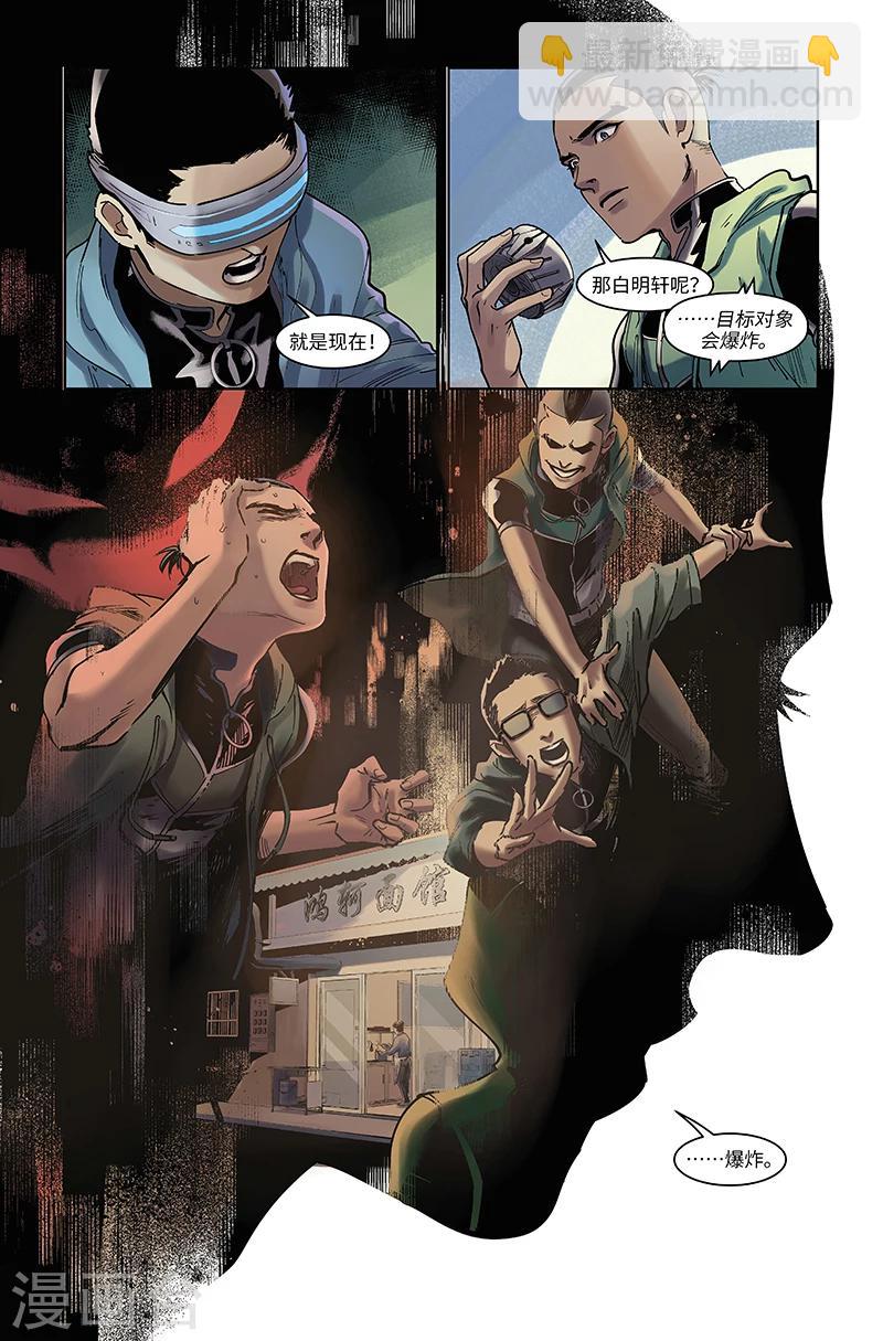 第51话 崛起-第52话