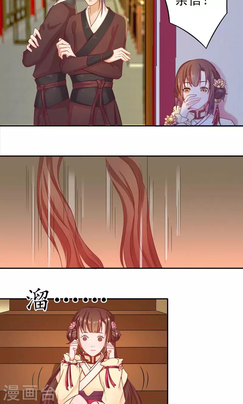 第1话2 大逃亡计划-第2话