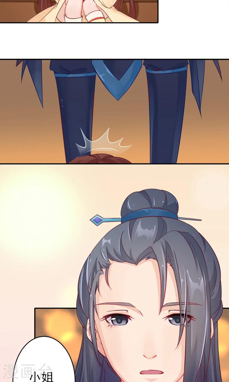 第1话2 大逃亡计划-第2话