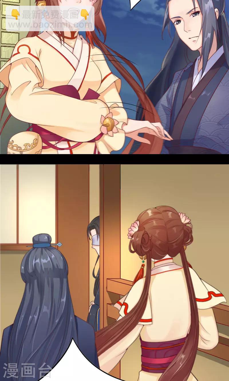 第1话2 大逃亡计划-第2话