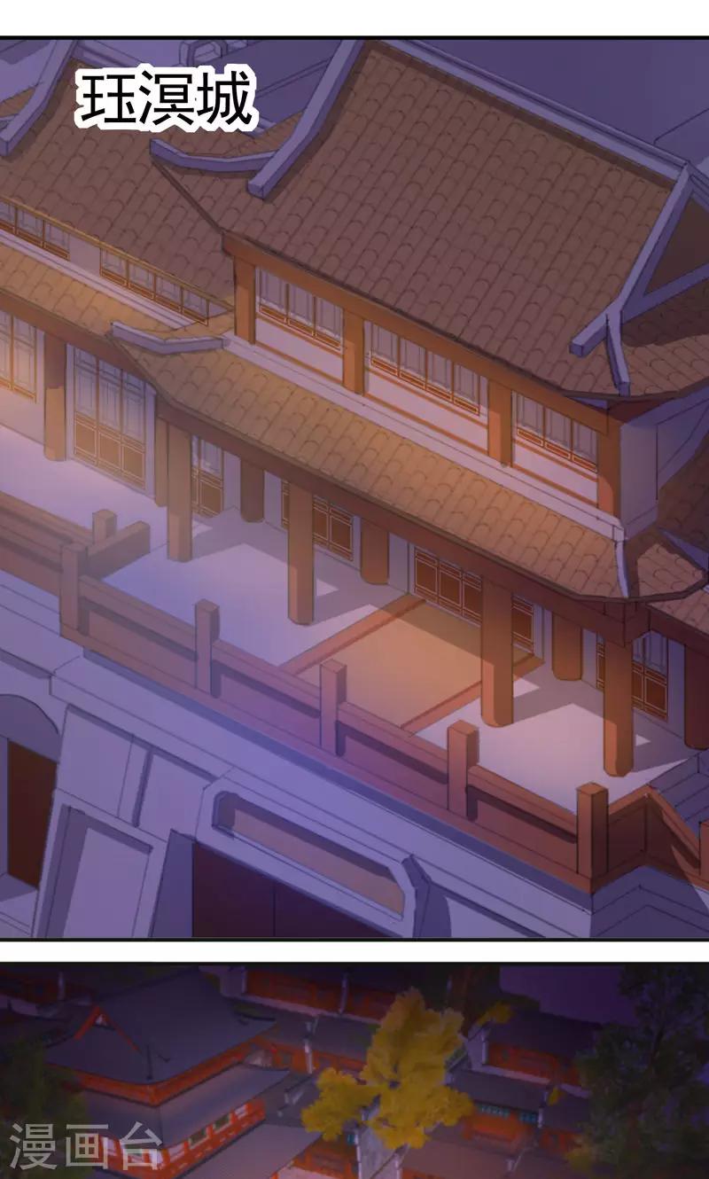 第10话 南天门的机关也太多了-第12话