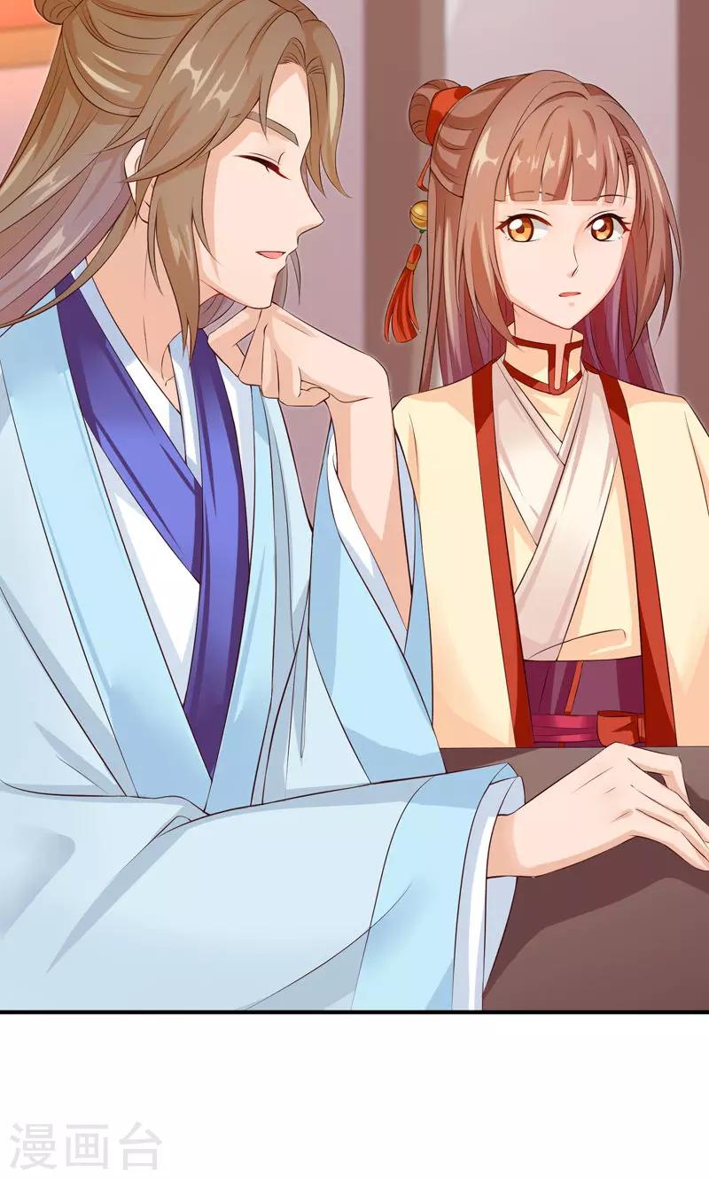 第22话 我永远不会生你的气-第24话