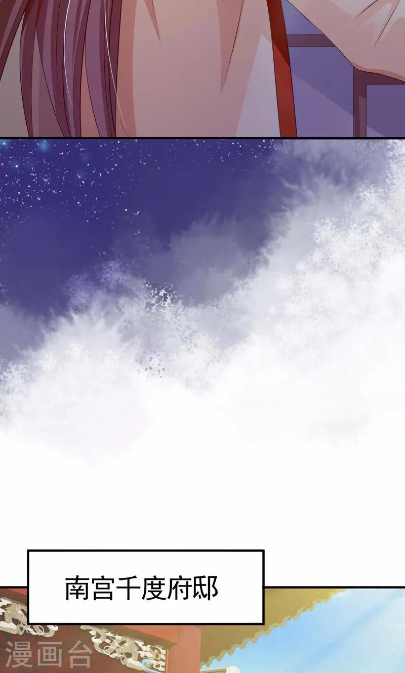 第24话 一切都不重要了-第26话