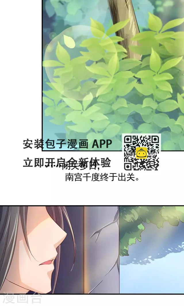 第24话 一切都不重要了-第26话