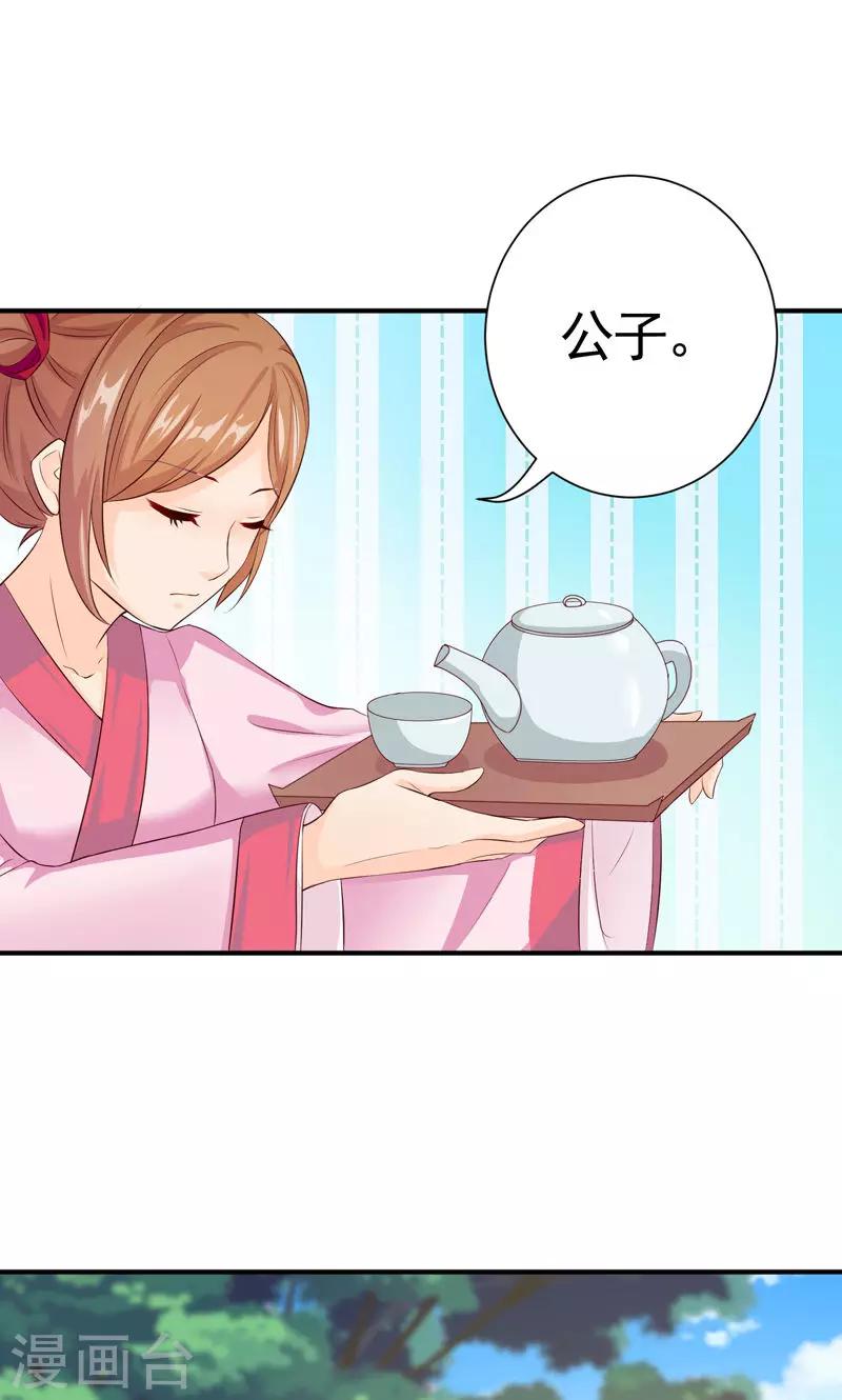 第24话 一切都不重要了-第26话