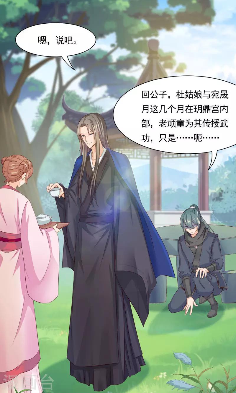 第24话 一切都不重要了-第26话