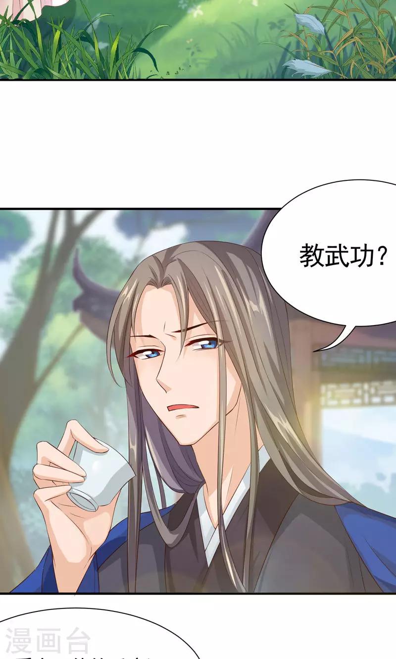 第24话 一切都不重要了-第26话