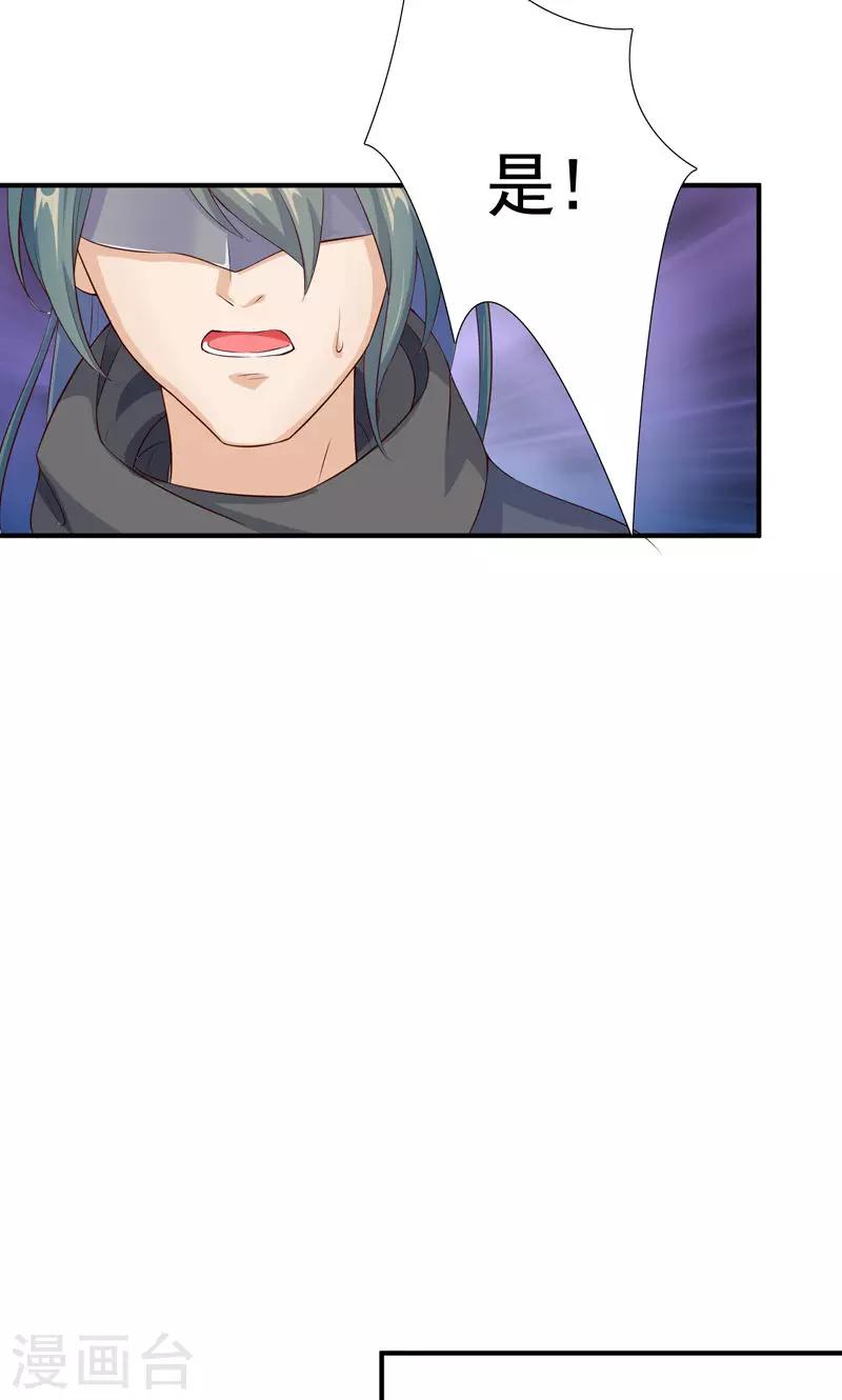 第24话 一切都不重要了-第26话