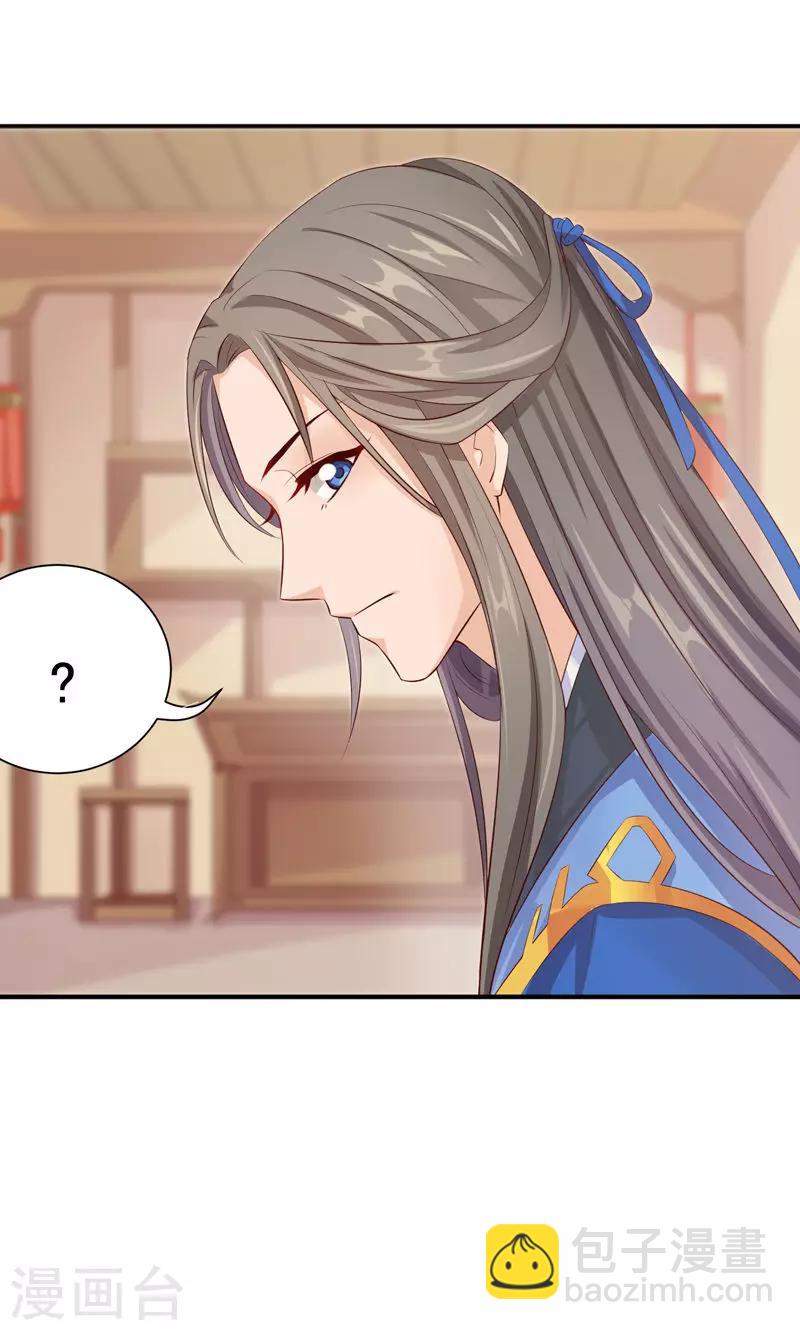 第24话 一切都不重要了-第26话