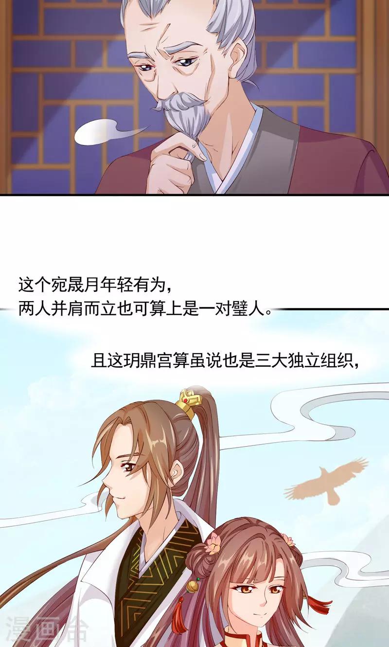 第24话 一切都不重要了-第26话