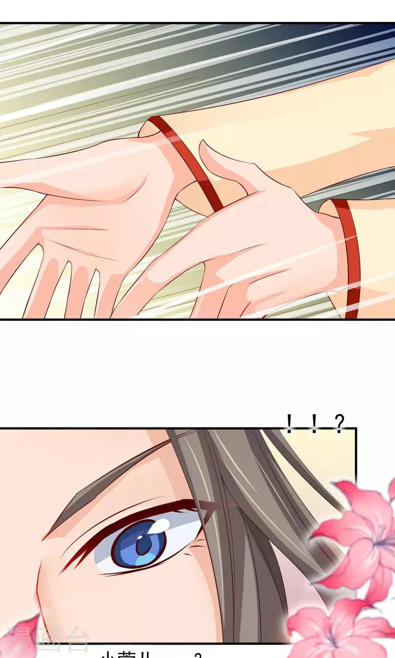 第24话 一切都不重要了-第26话