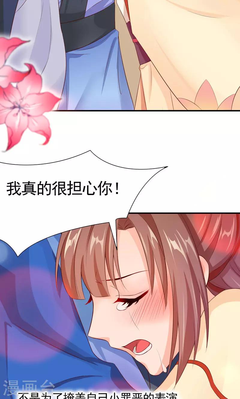 第24话 一切都不重要了-第26话