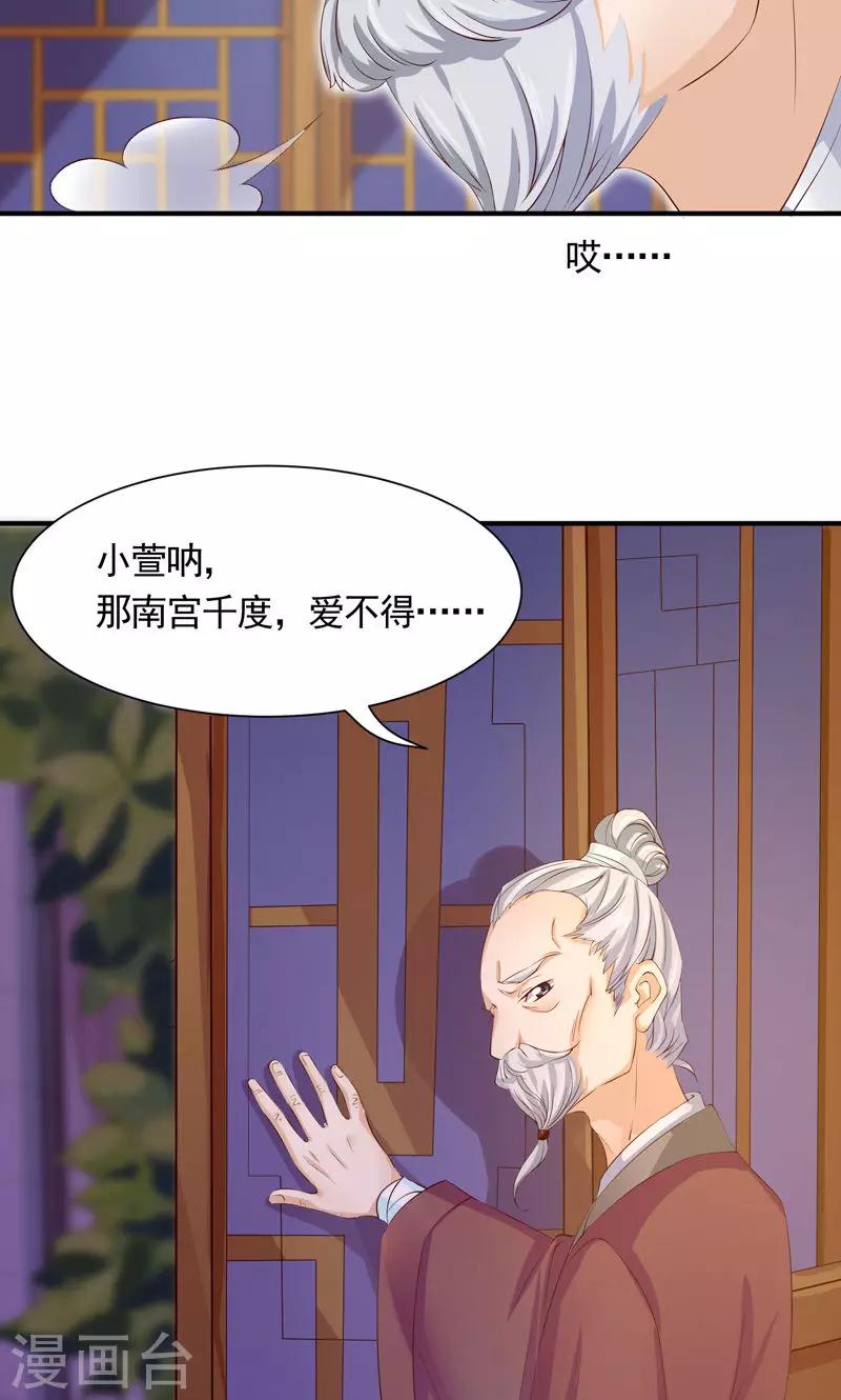 第24话 一切都不重要了-第26话