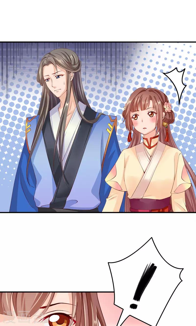 第26话 嘴上说不要，身体却很老实-第28话