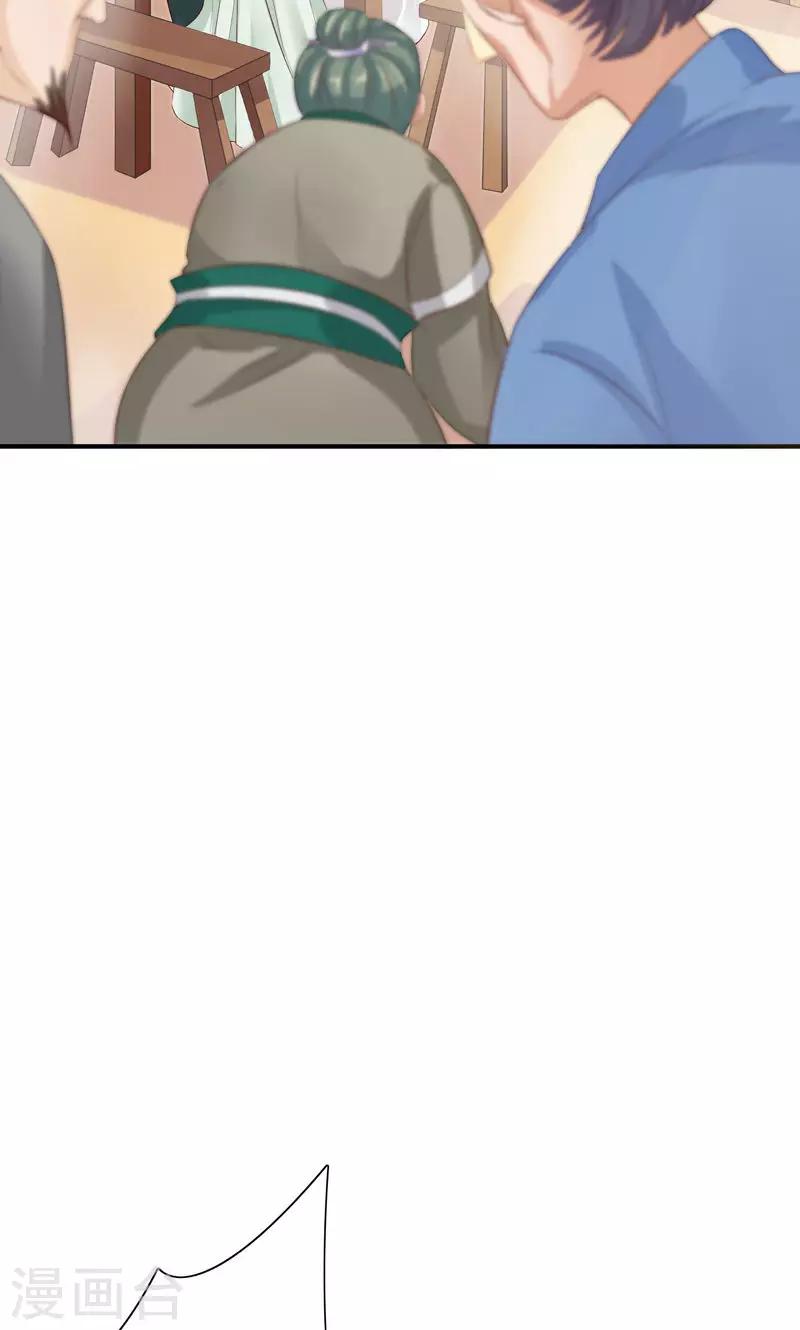 第26话 嘴上说不要，身体却很老实-第28话