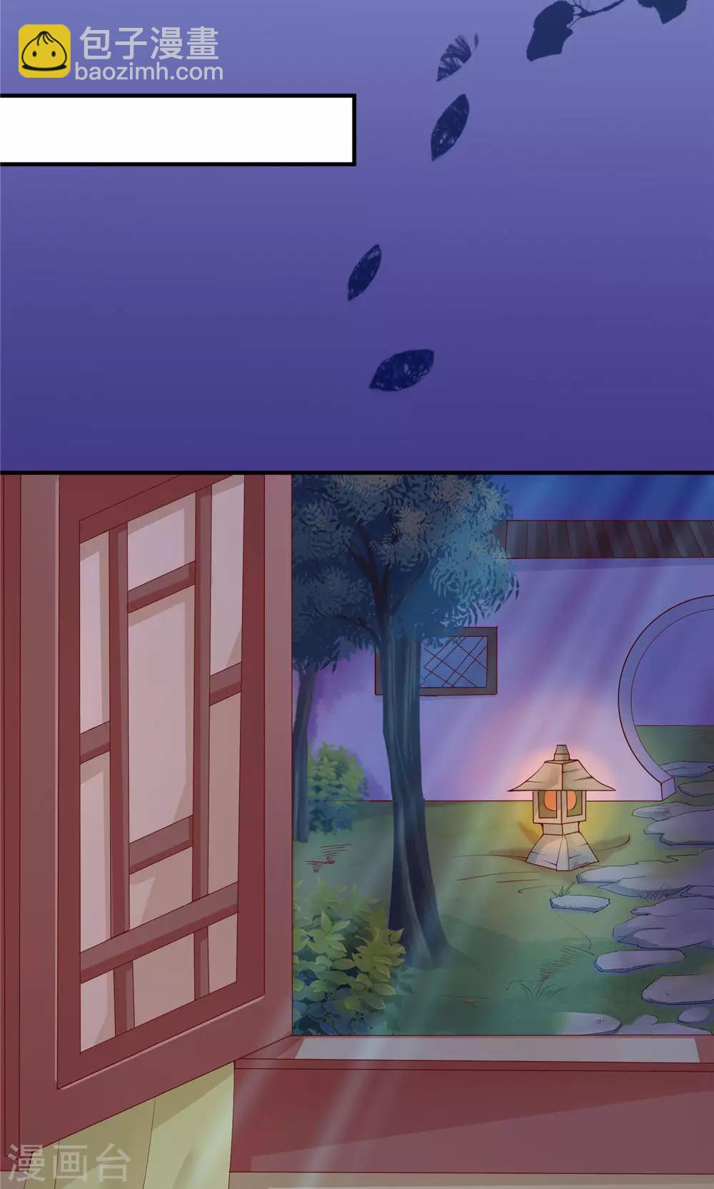 第28话 身体的警告-第30话