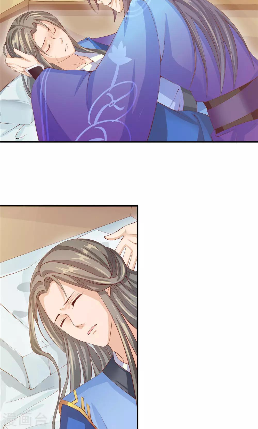 第28话 身体的警告-第30话