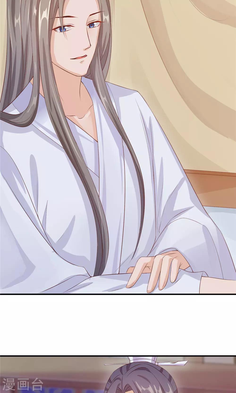 第28话 身体的警告-第30话