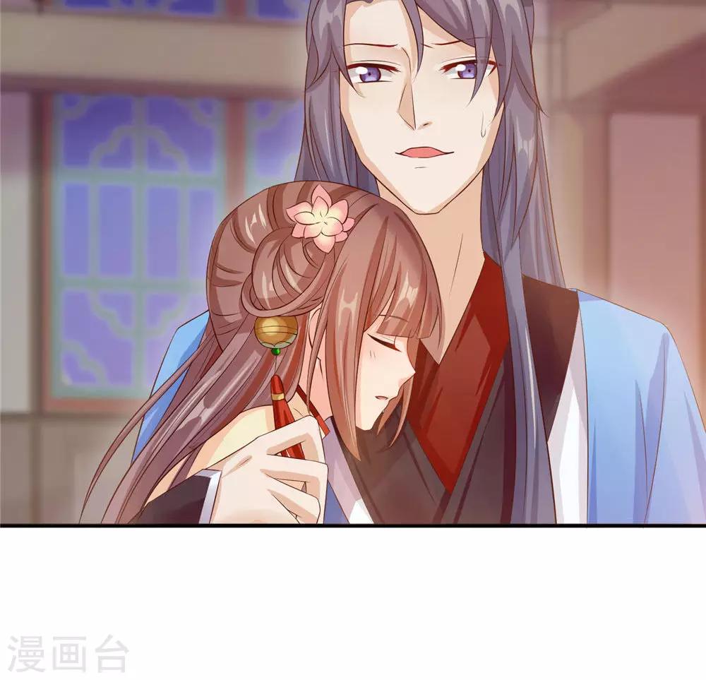 第28话 身体的警告-第30话