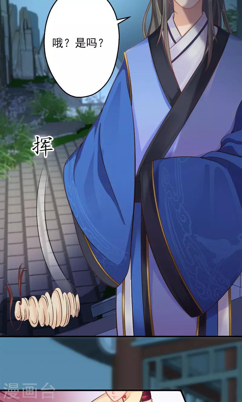 第2话2 大逃亡计划-第4话