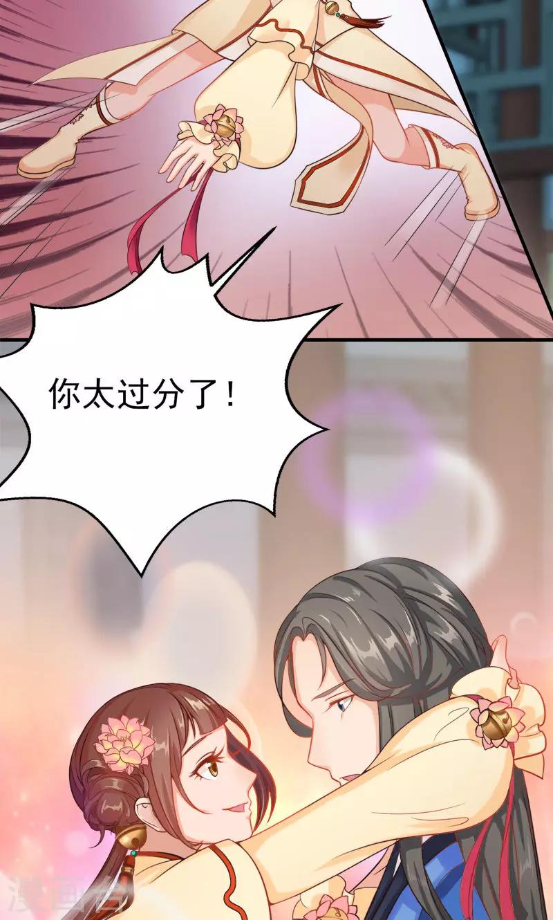 第2话2 大逃亡计划-第4话