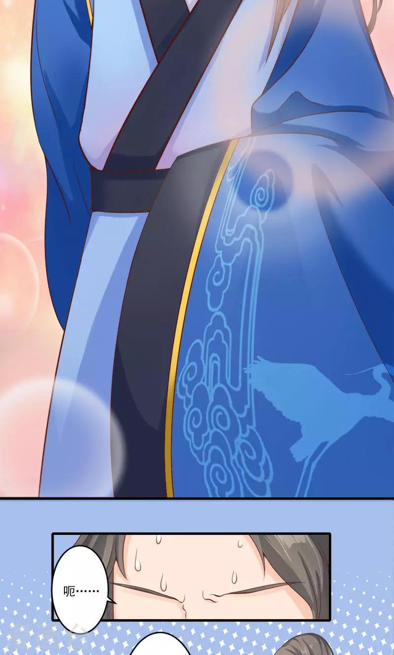 第2话2 大逃亡计划-第4话