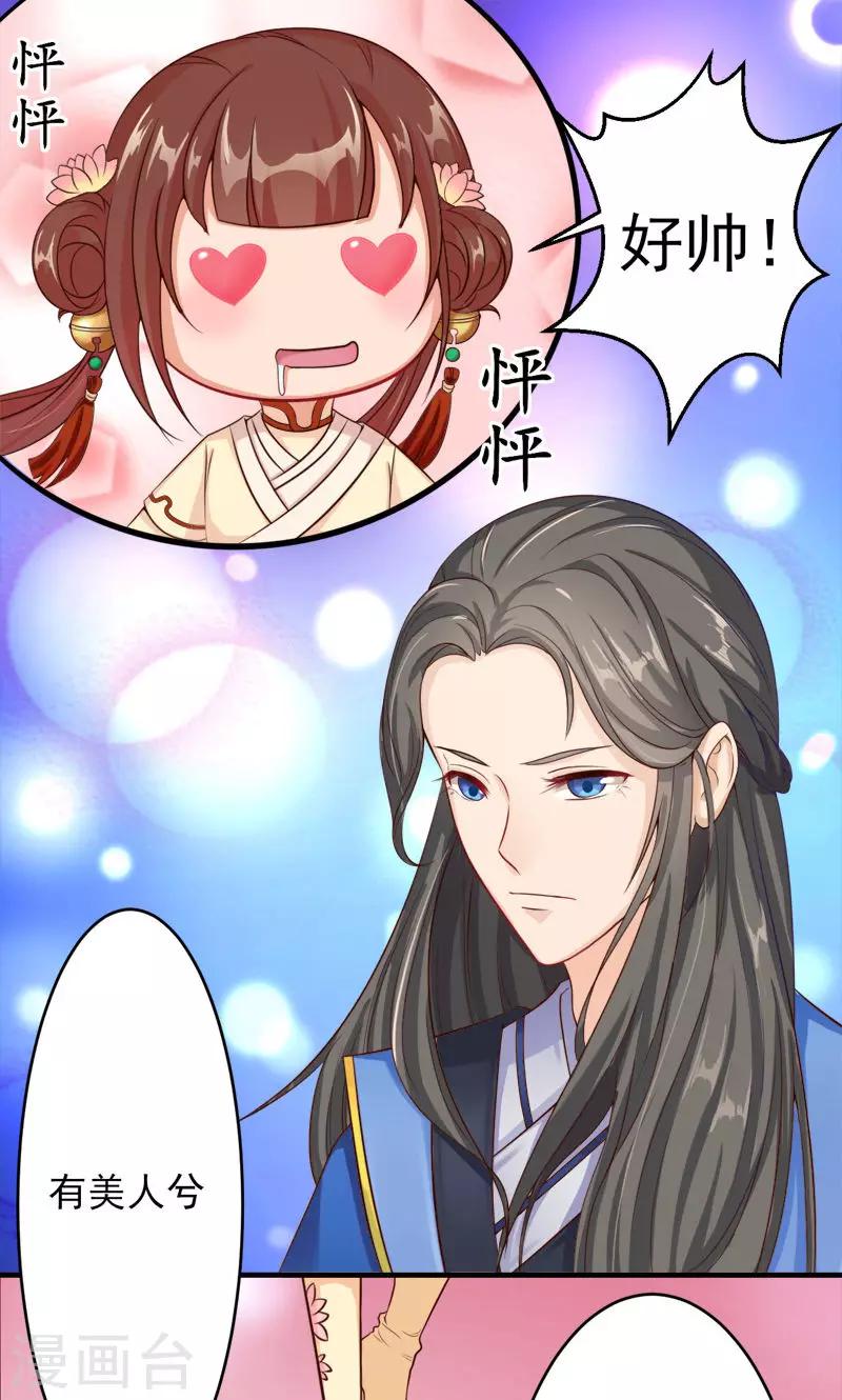 第2话2 大逃亡计划-第4话