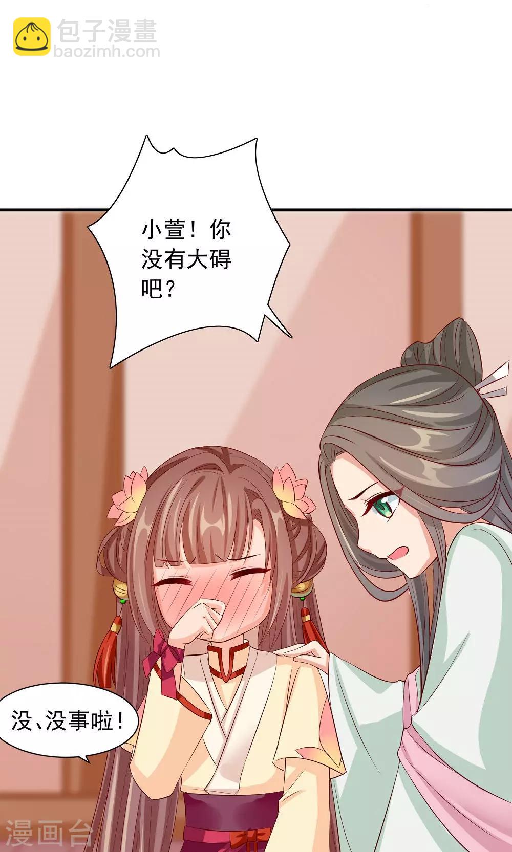 第32话 再回安溪-第34话