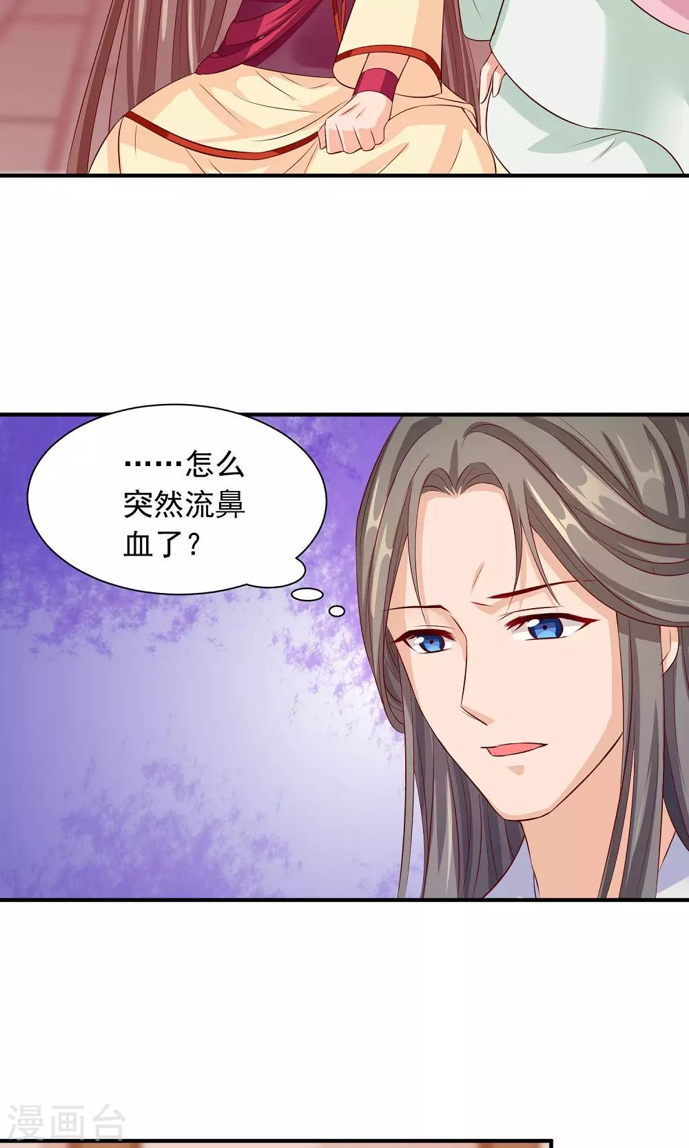 第32话 再回安溪-第34话