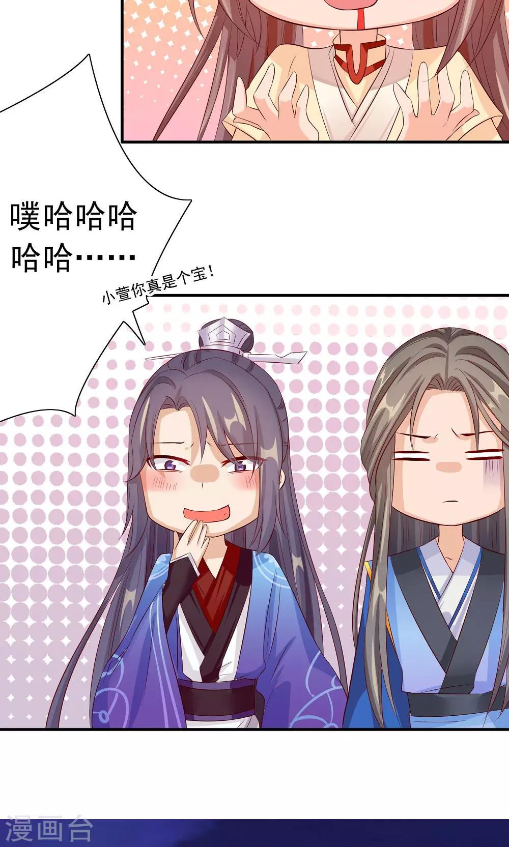 第32话 再回安溪-第34话