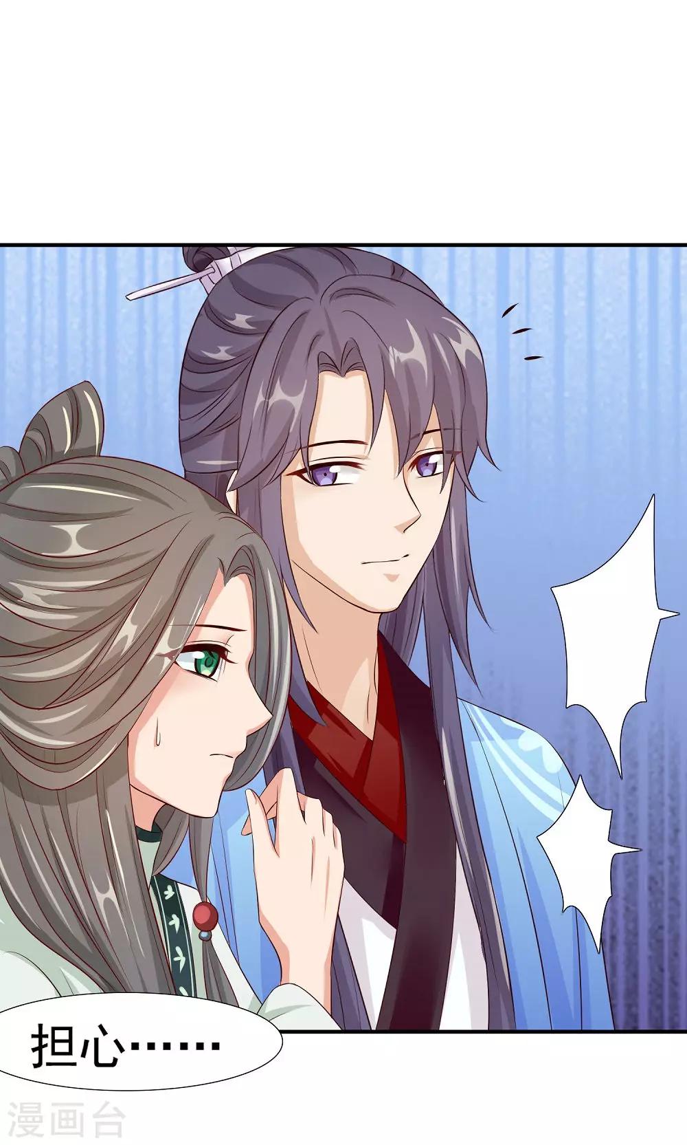 第32话 再回安溪-第34话