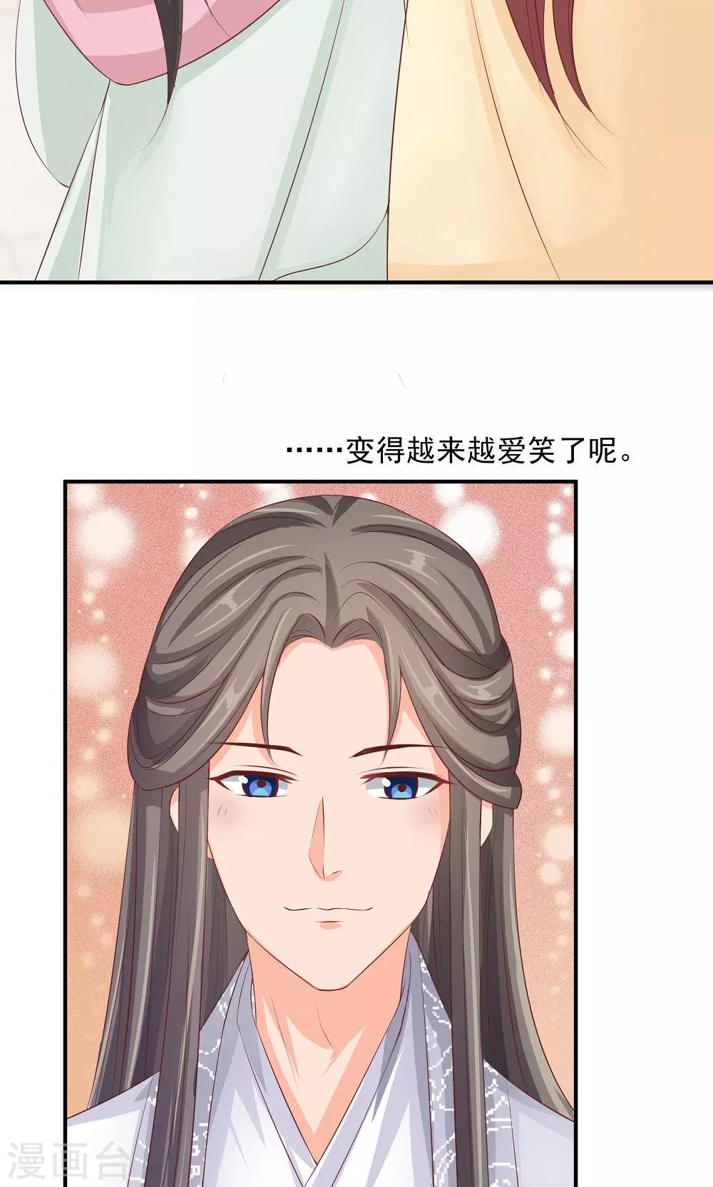 第36话 天下第一衣-第38话