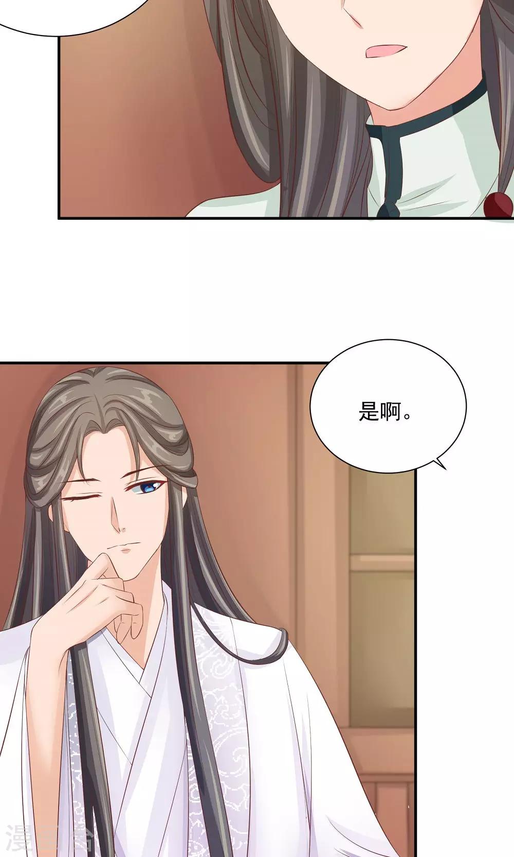 第36话 天下第一衣-第38话