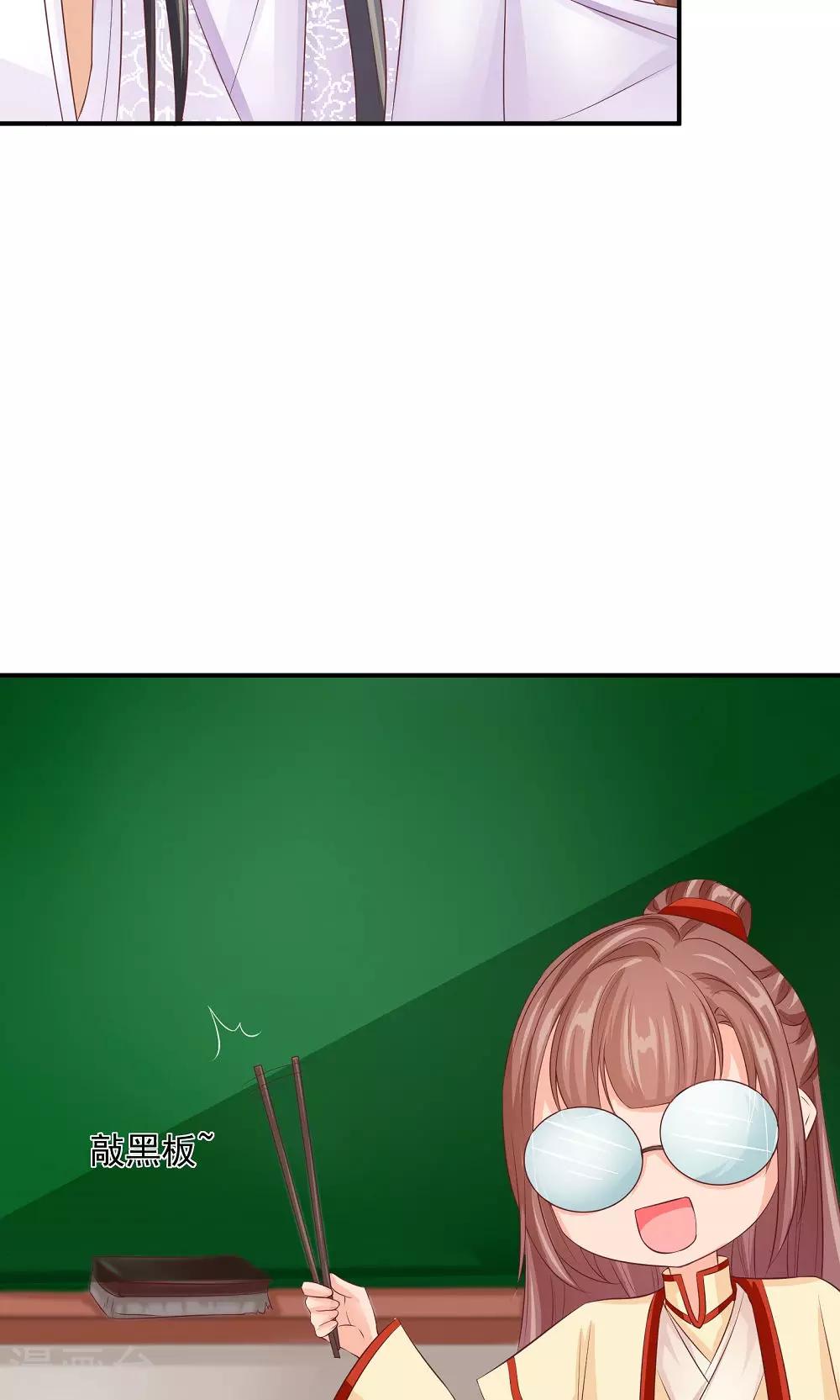 第36话 天下第一衣-第38话