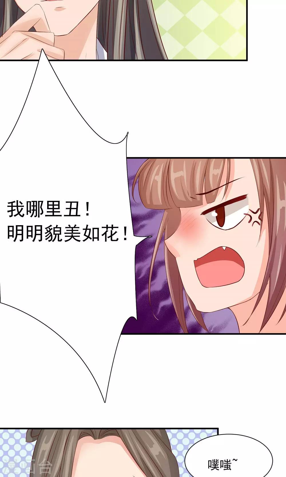 第36话 天下第一衣-第38话