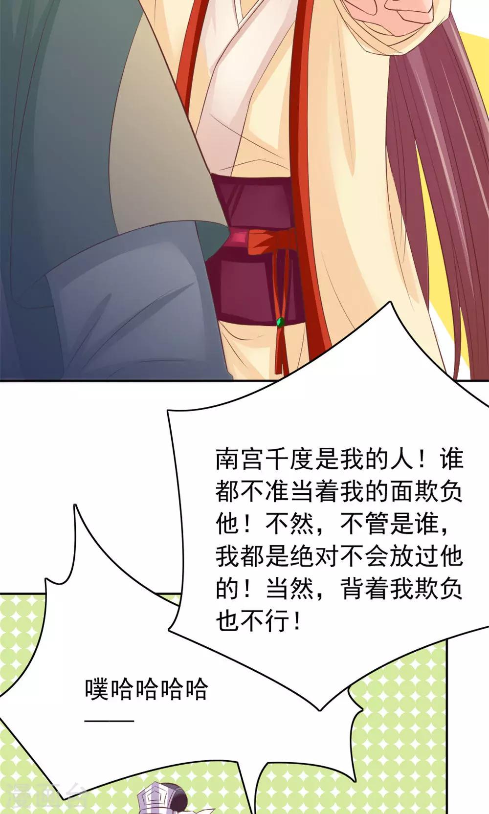 第38话 会再相逢-第40话