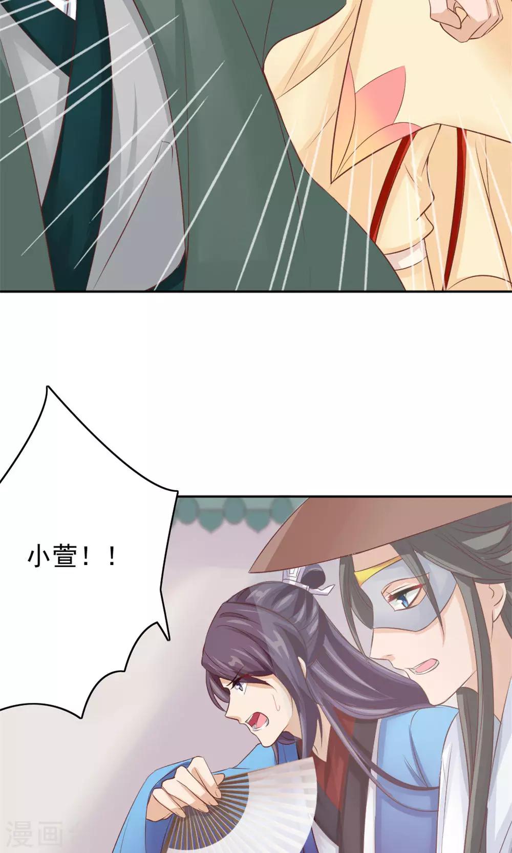 第38话 会再相逢-第40话