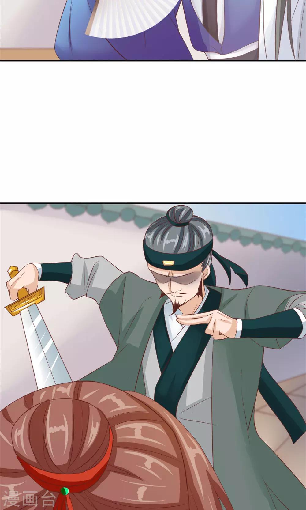 第38话 会再相逢-第40话