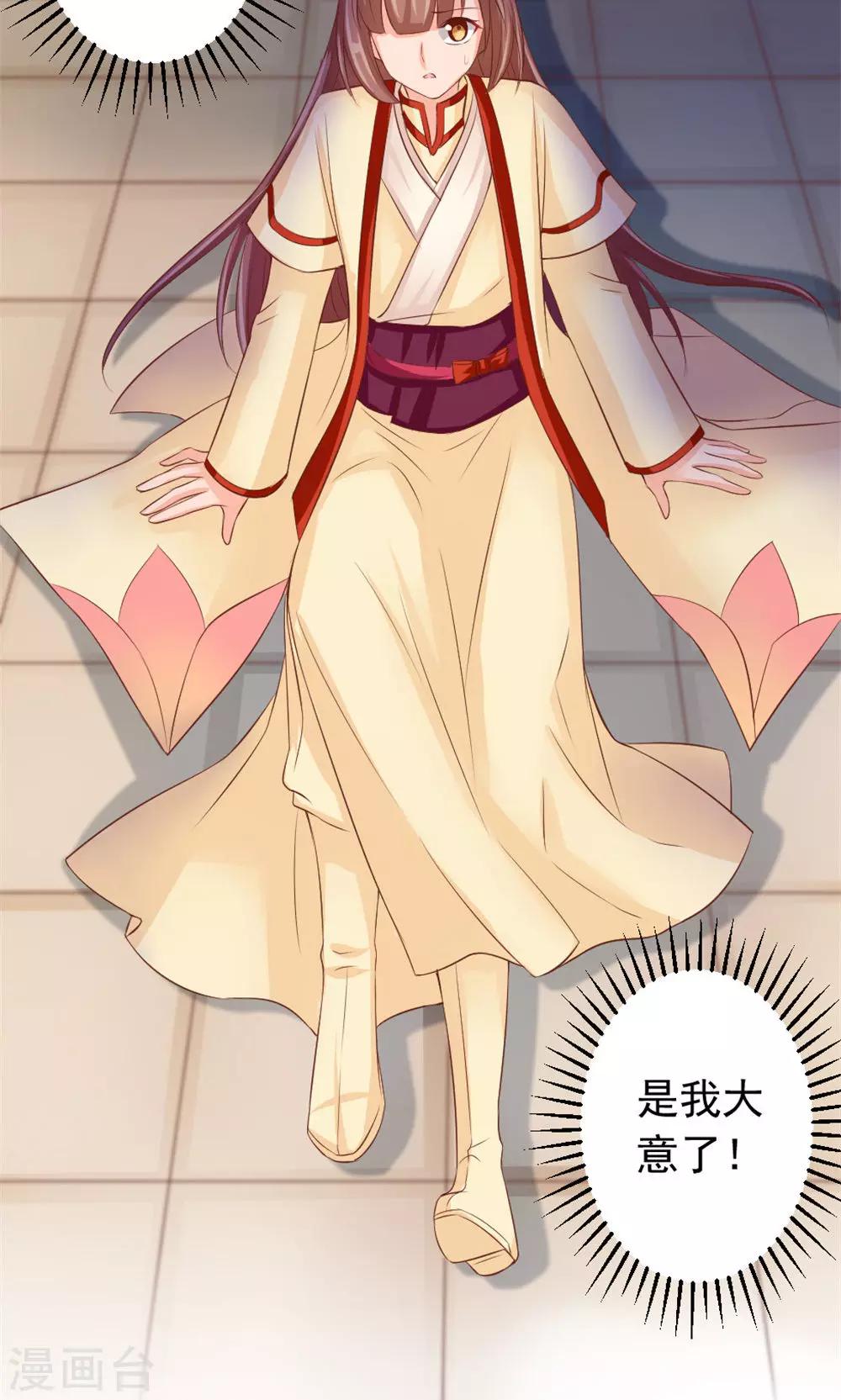 第38话 会再相逢-第40话