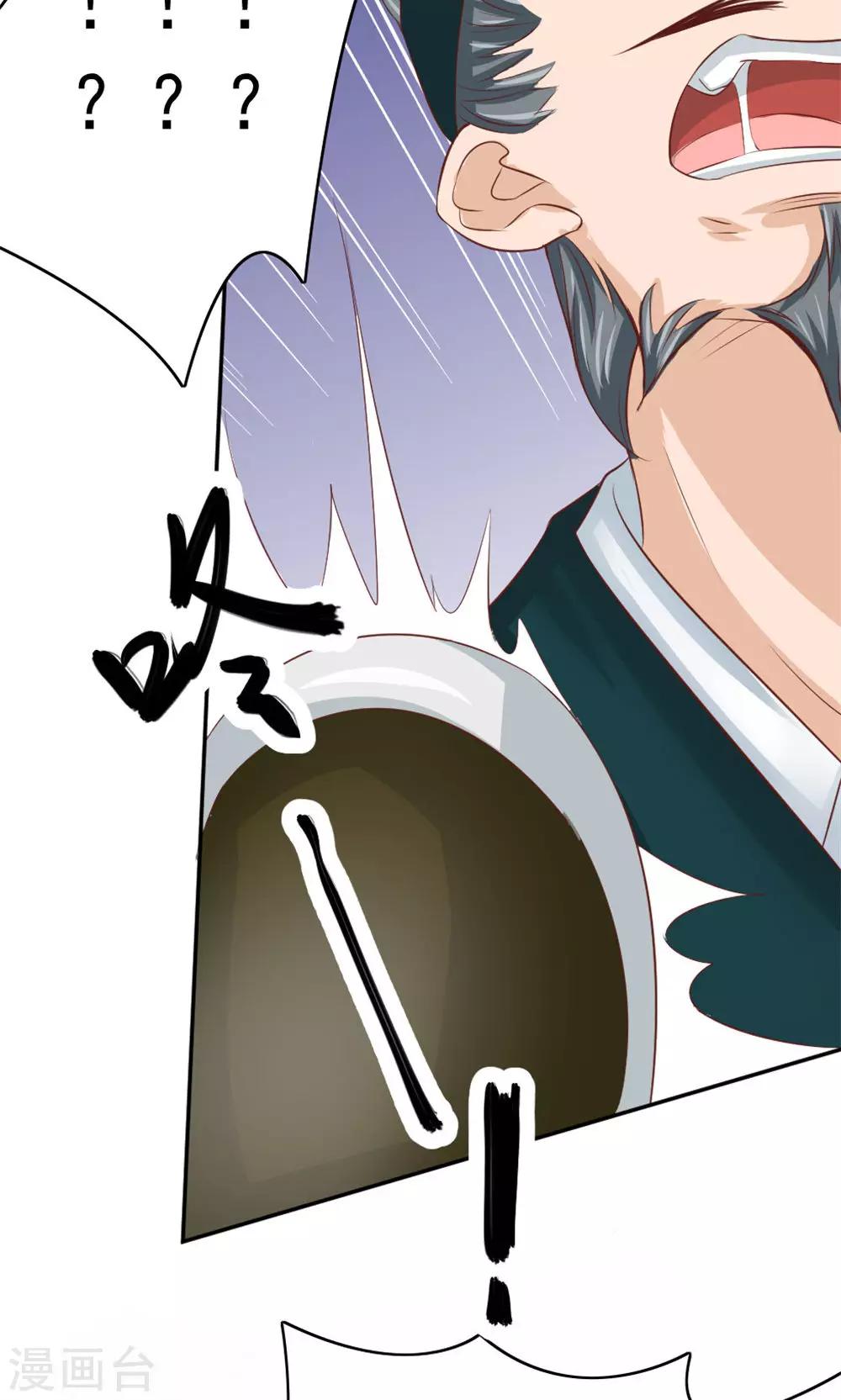 第38话 会再相逢-第40话