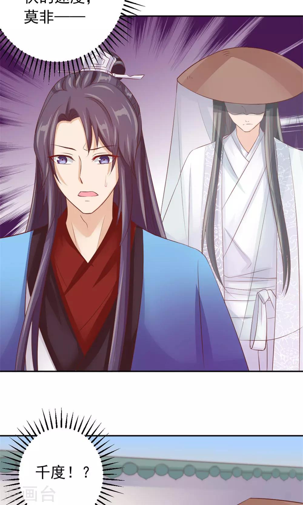 第38话 会再相逢-第40话