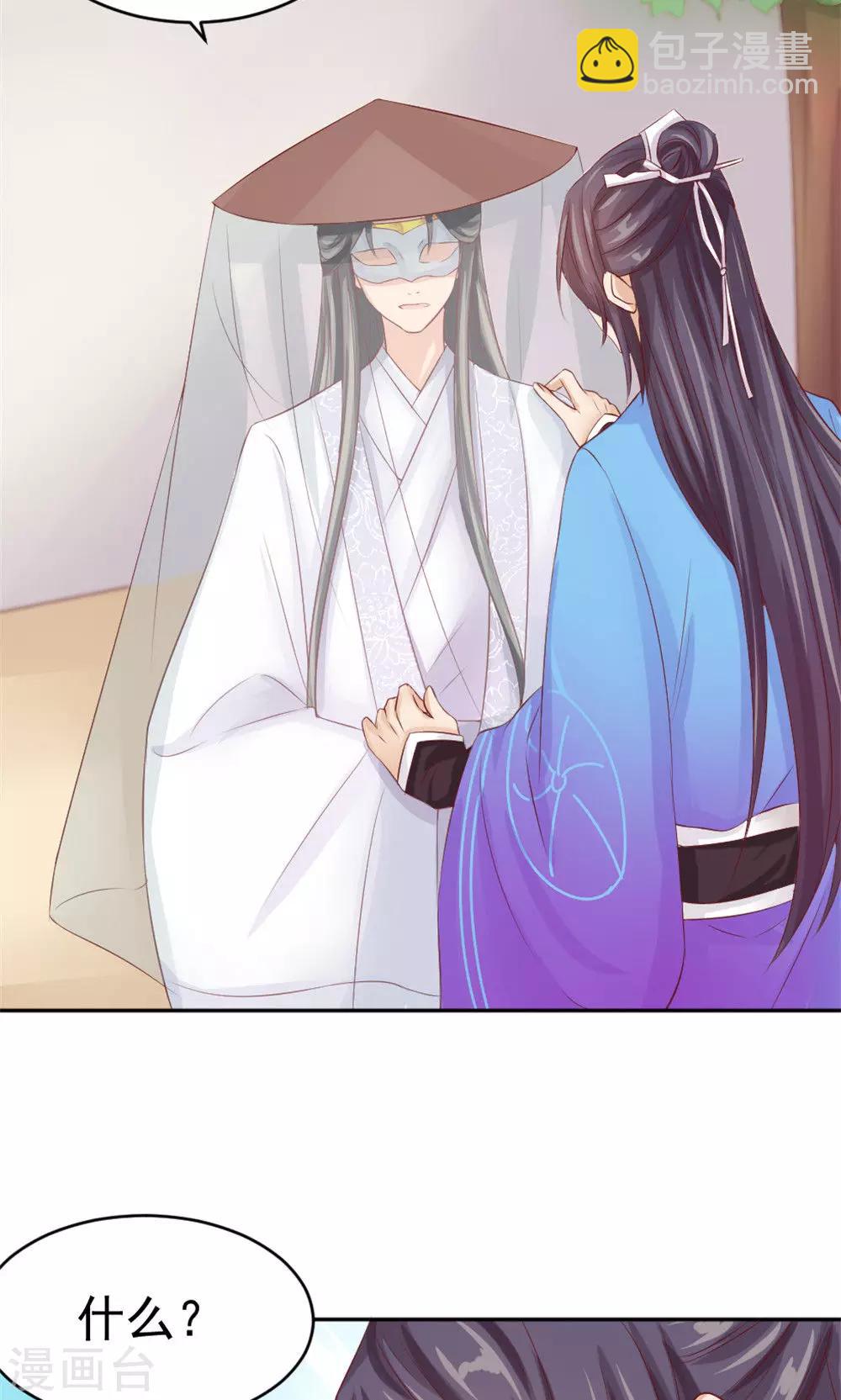 第38话 会再相逢-第40话